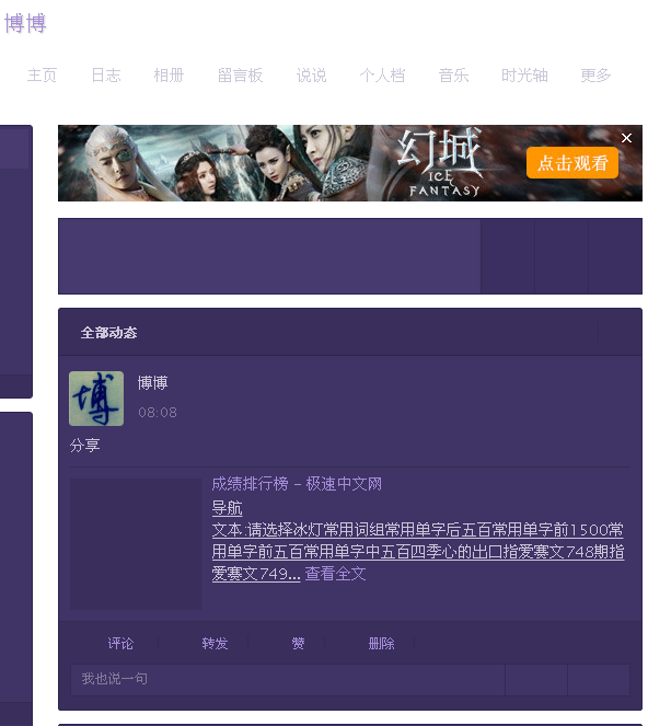 1469405480850655.png QQ图片20160725081104.png