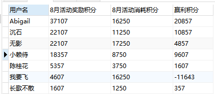 QQ图片20190905210448.png