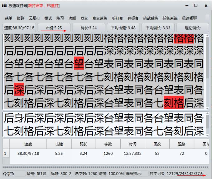 搜狗截图20201130162205.png