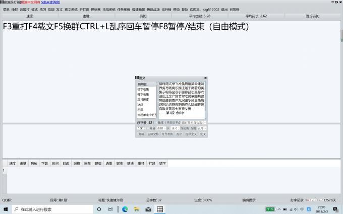 1612410765937396.jpg QQ图片20210204093528.jpg