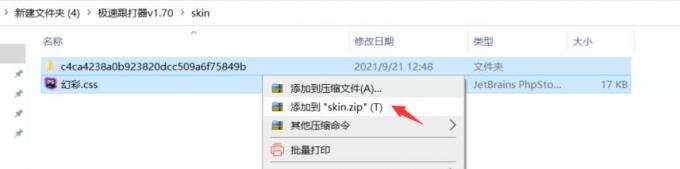 直接选中文件.jpg