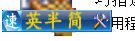 QQ图片20220117210106.png