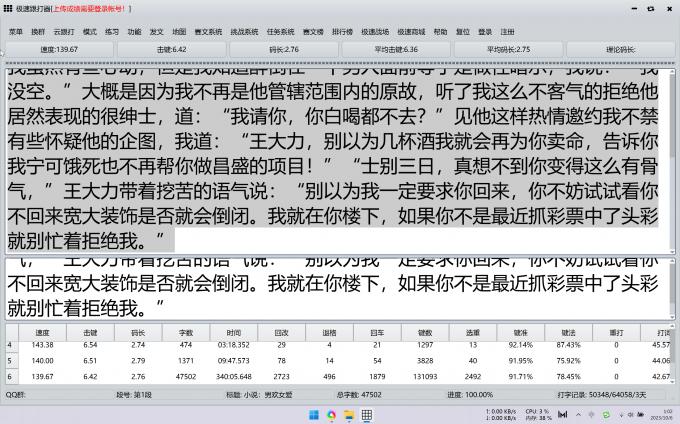 搜狗截图20231006010251.png
