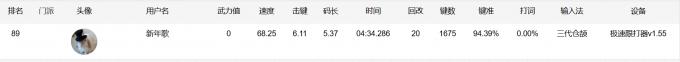1718358523681773.png 螢幕擷取畫面 2024-06-14 174142.png